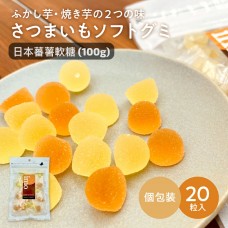 日本直送蕃薯軟糖 